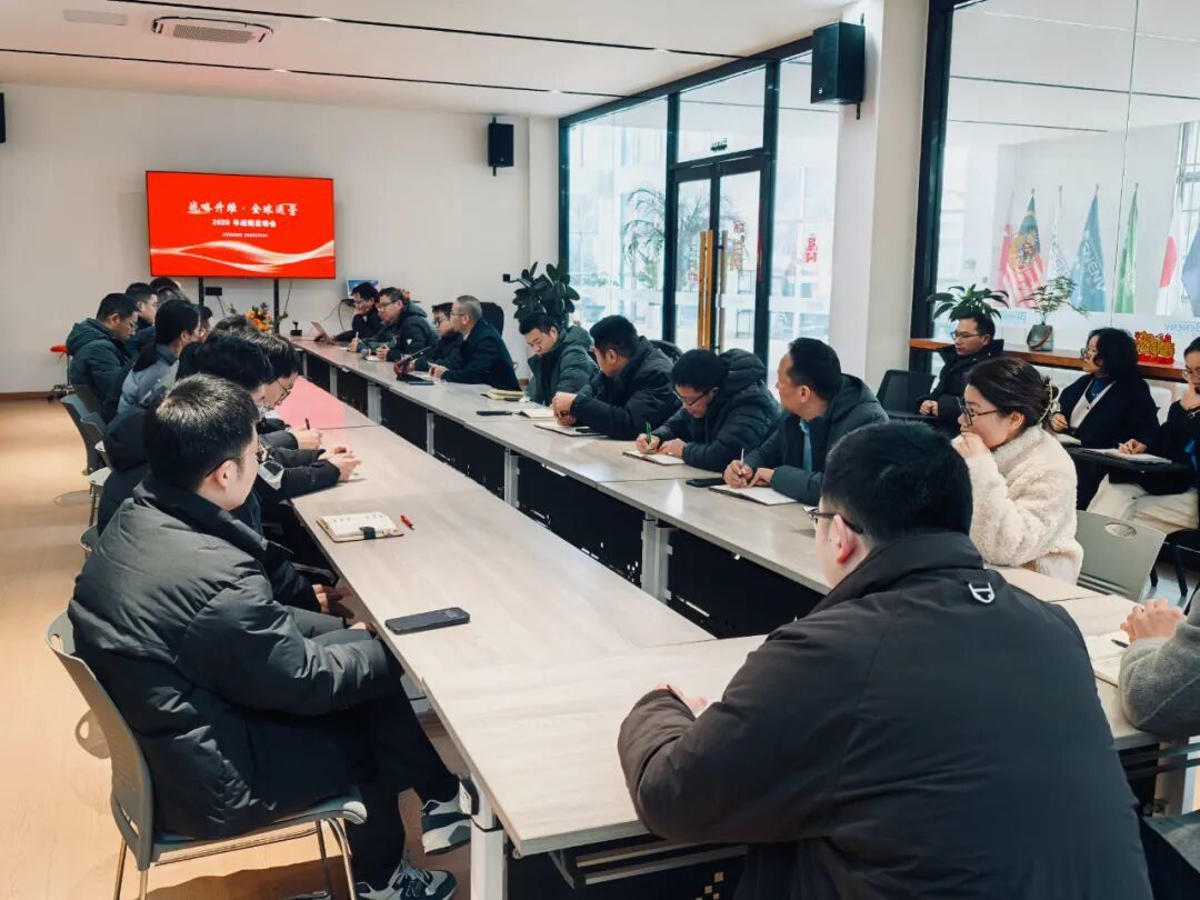 Latest company news about BENENV Global Strategy Launch