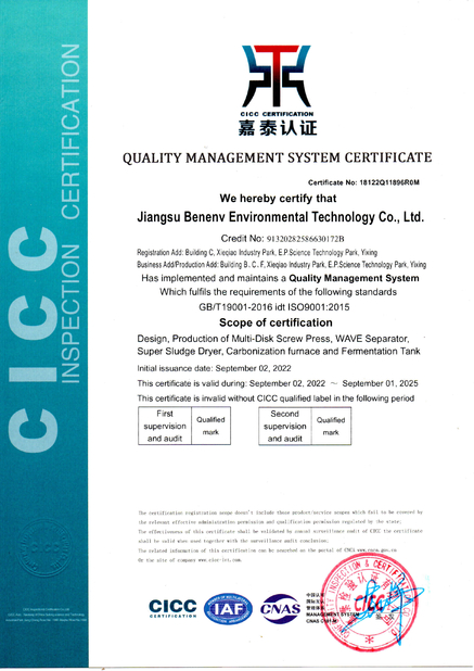 China Benenv Co., Ltd Certification