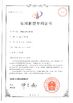China Benenv Co., Ltd certification